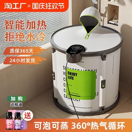 加热泡澡桶大人家用全身儿童洗澡桶可折叠浴盆Q自动恒温成人沐浴