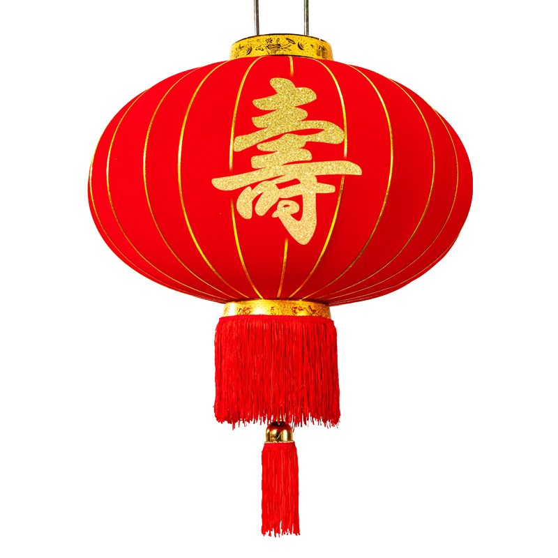 祝寿贺寿a绒布大红灯笼过寿生日挂件寿字室内装饰布置户外防水阳