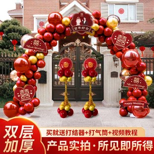 饰场景布置路引门口婚V庆用品立柱花 结婚气球拱门室外婚礼迎宾装