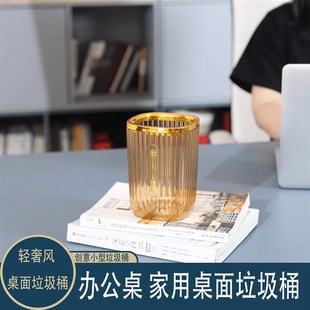 网红家用小型桌面垃圾桶可u爱小型垃圾桶台高颜值迷你卫生间厨房