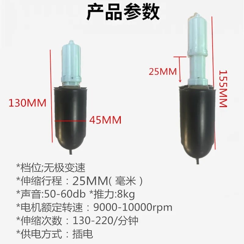 25mm微型直流高速伸缩电机小型马达振动调速电机V女生电动按摩器