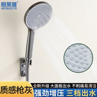 家用淋雨室软管增压洗澡手持莲蓬单 枪灰三功能淋f浴花洒喷头套装
