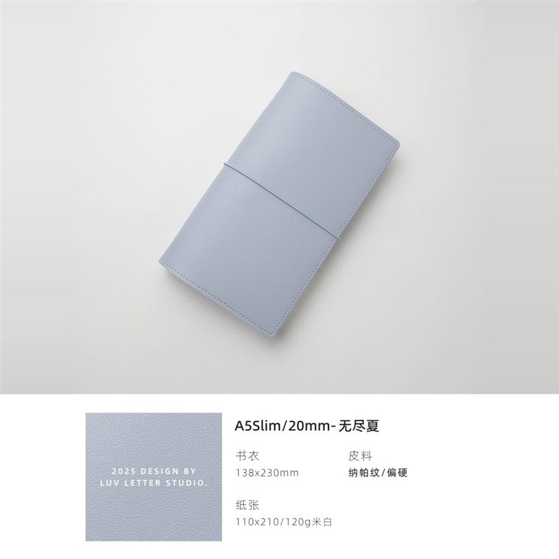 A5Slim_6环窄版pquo小笔记本子手账便携随身日程记事本活页手帐本