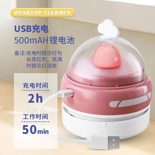 桌面吸尘器迷你手持清洁器电动usb充电橡皮屑清扫C器键盘灰尘大吸