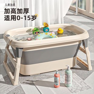 儿童洗澡a桶宝宝泡澡桶小孩可坐折叠浴桶浴盆大号家用婴儿游泳浴