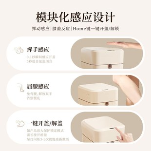 家用2024新款 智能垃圾桶自动感应m式 高颜值客厅厨房卫生间厕所带