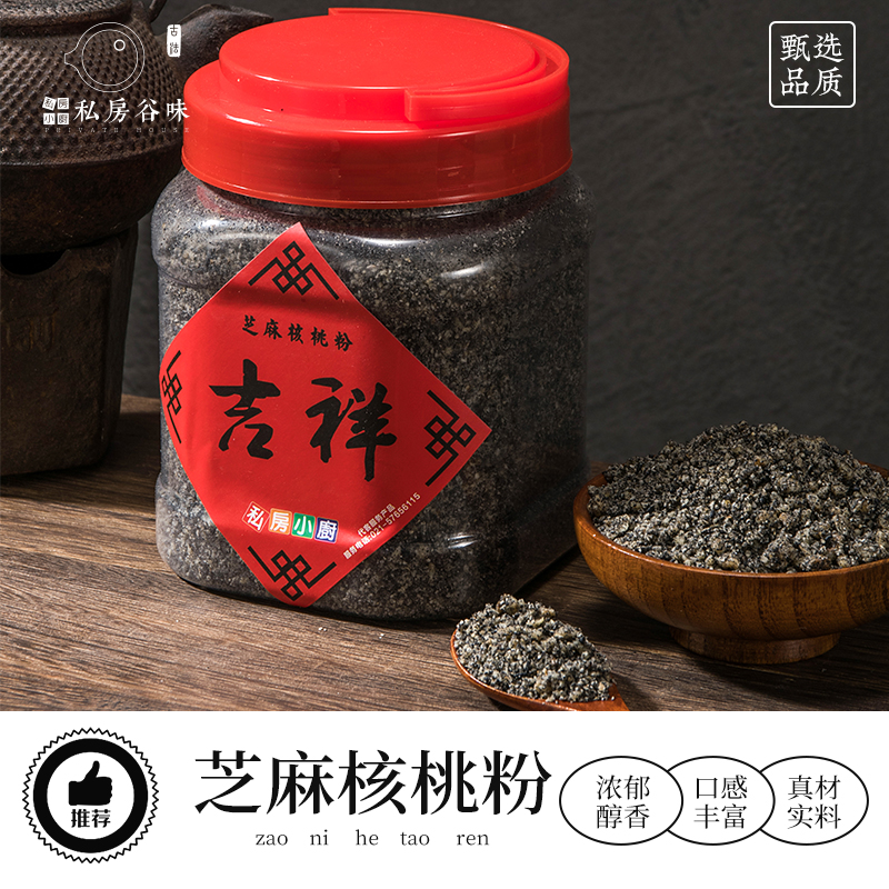 私房谷味黑芝麻核桃粉500g罐装