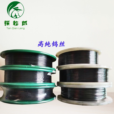 直径0.01-2mm电极钨丝 实验科研材料发热高纯钨丝线