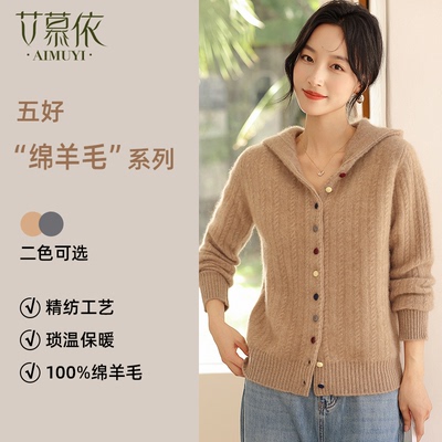 高级感加厚羊毛衫女100纯羊毛