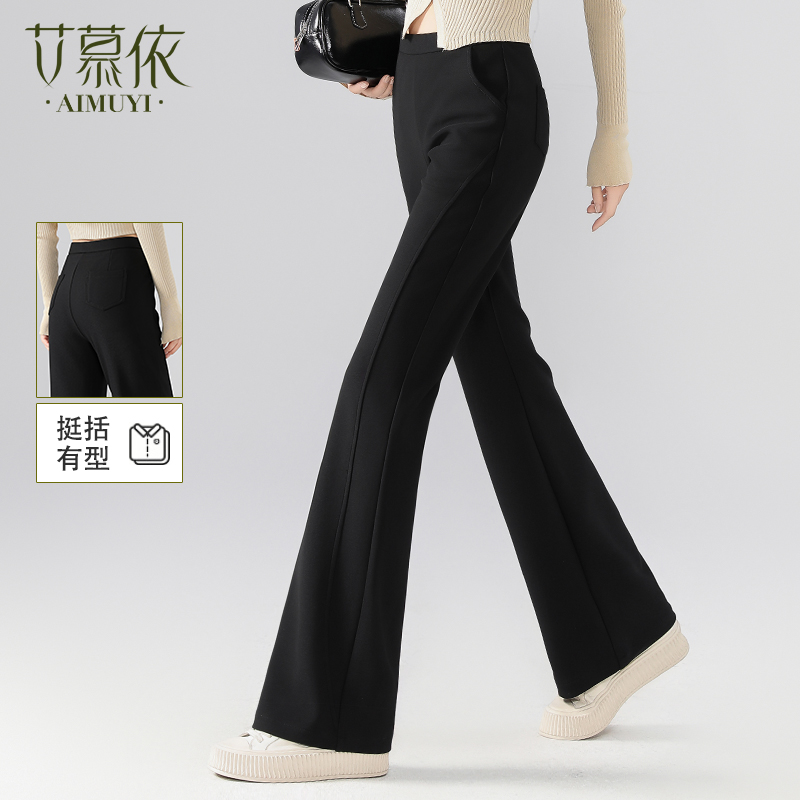 黑色西装微喇裤女2025春夏季新款