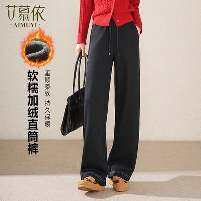 艾慕依休闲百搭加绒保暖仿牛仔裤