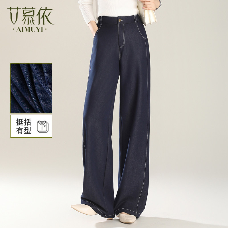 艾慕依阔腿裤高腰显瘦休闲裤