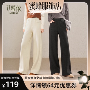 【蜜蜂欢乐社】新款显瘦修身女款加绒直筒微镰刀裤