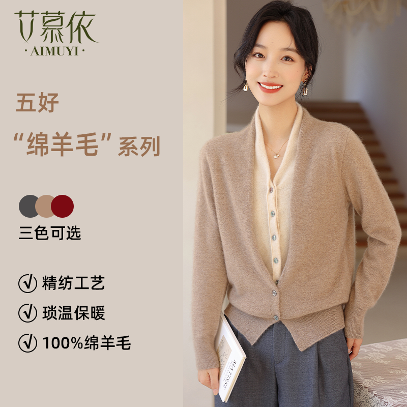 法式V领拼色假两件100%纯羊毛