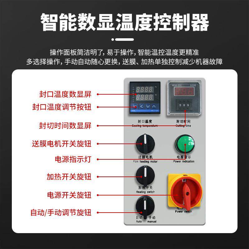 全自动PE/PVC膜包装机袖套式套膜机半自动封切机热收缩膜玻璃水