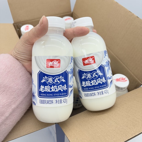 420ml花皇港式老酸奶风味饮料早餐奶乳制饮料原味好喝批发
