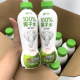 500ml椰开心100%椰子水整箱装 椰子水饮料椰汁椰子水椰子水椰子水