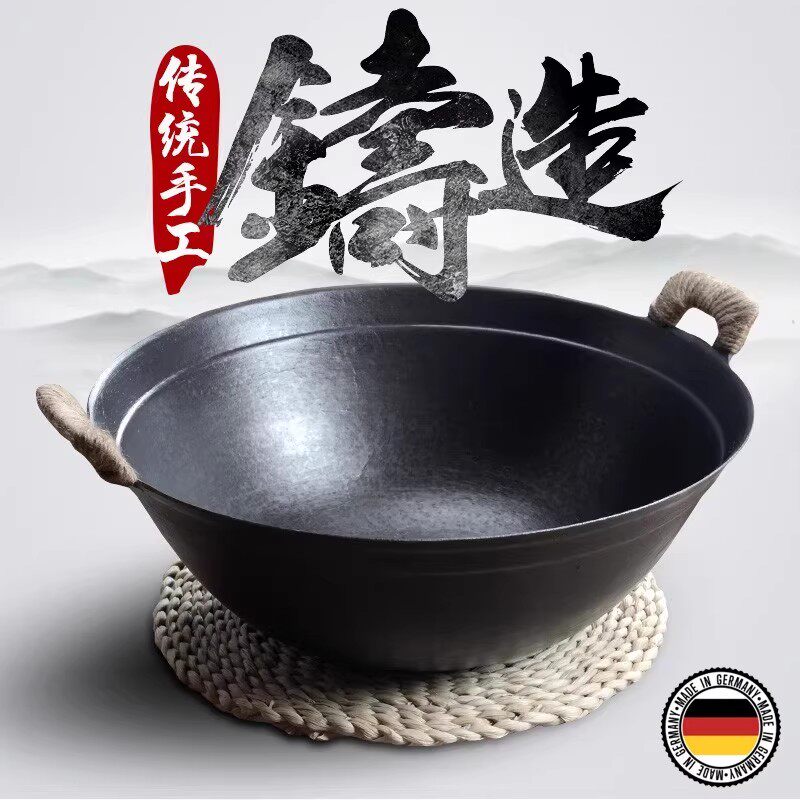 章丘手工传统老式双耳大铸铁锅炒锅家用加深加厚无涂层生铁炒锅