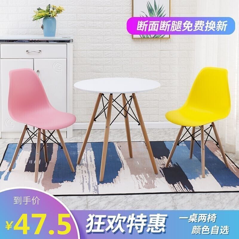 洽谈接待会简约圆桌阳台写字桌咖啡奶茶店椅