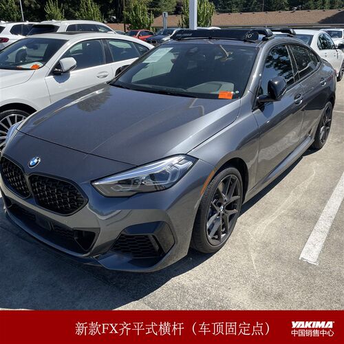 车顶行李架横杆 固定点车车载用