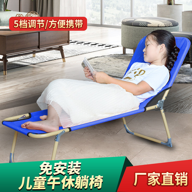 双便携儿童折叠躺椅室午睡生折叠床户外午休床沙滩椅