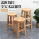 板凳原木圆凳家用餐凳商用餐厅凳工厂工作凳饮食店食堂校凳