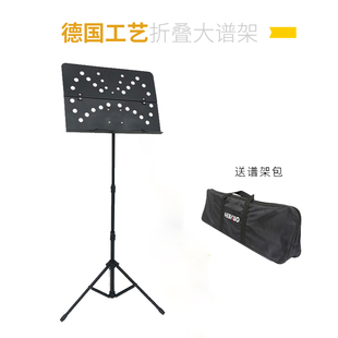 可折叠大谱架谱台小提琴吉他架子乐谱架加粗加厚乐团送包