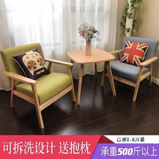 休息区桌椅组合民宿阳台卧室迷你小茶桌三件套网红休闲茶几椅子