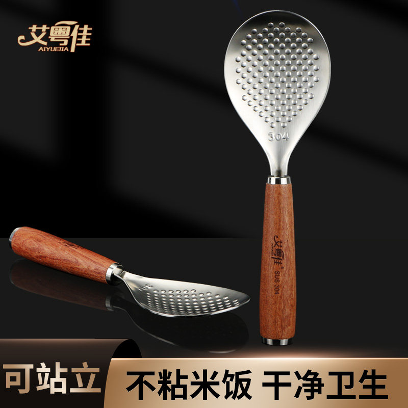 可立式饭勺不粘饭盛饭打饭木柄铲 不伤锅电饭煲