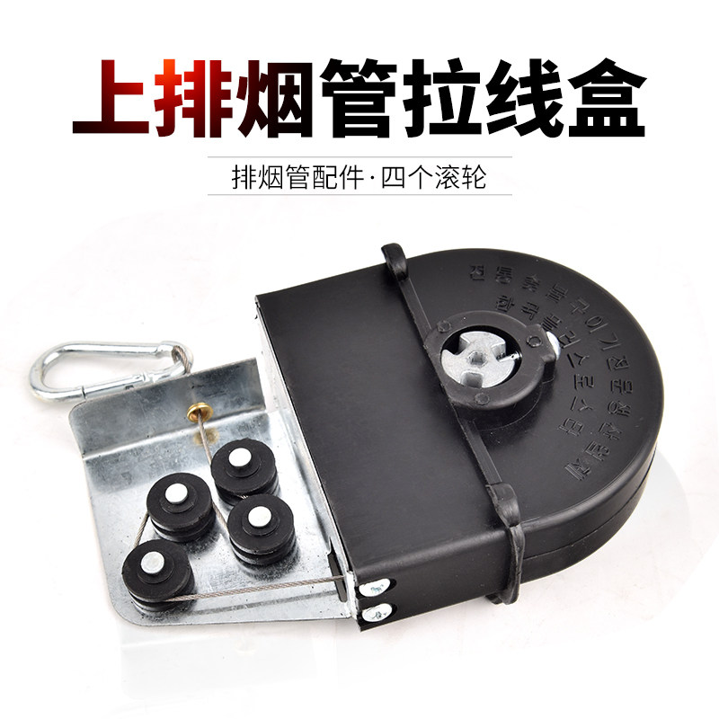 缘隆上排烟伸缩烟管拉盒弹簧盒烤肉店升降排烟管伸缩钢丝绳