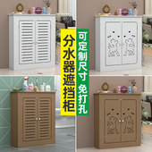 地暖分水器遮挡柜暖气片遮挡罩路由器集线箱门遮丑水装 饰箱
