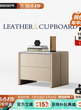 eer 大理石床头柜豪宅别墅 全屋定 卧室床边收纳储物柜