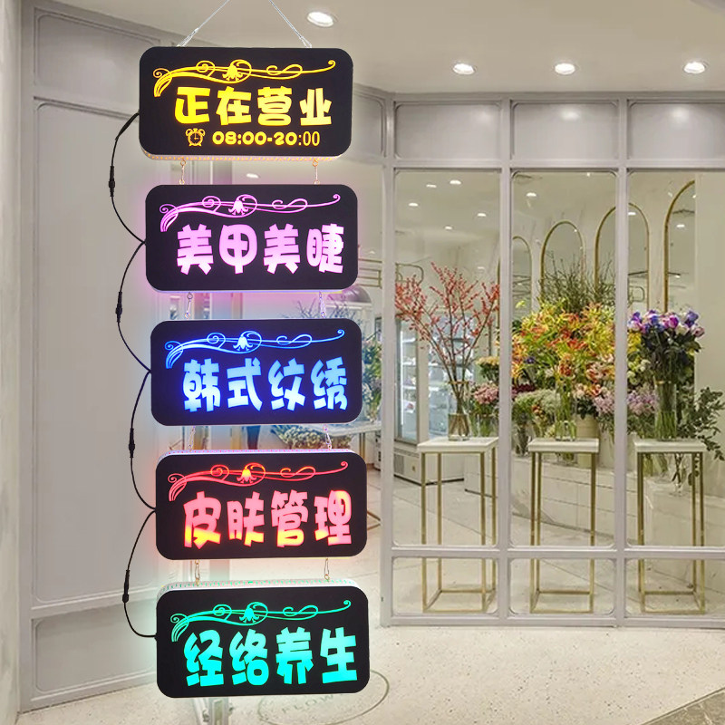 定美甲美容店铺箱广告牌发光 夜宵吃店招牌