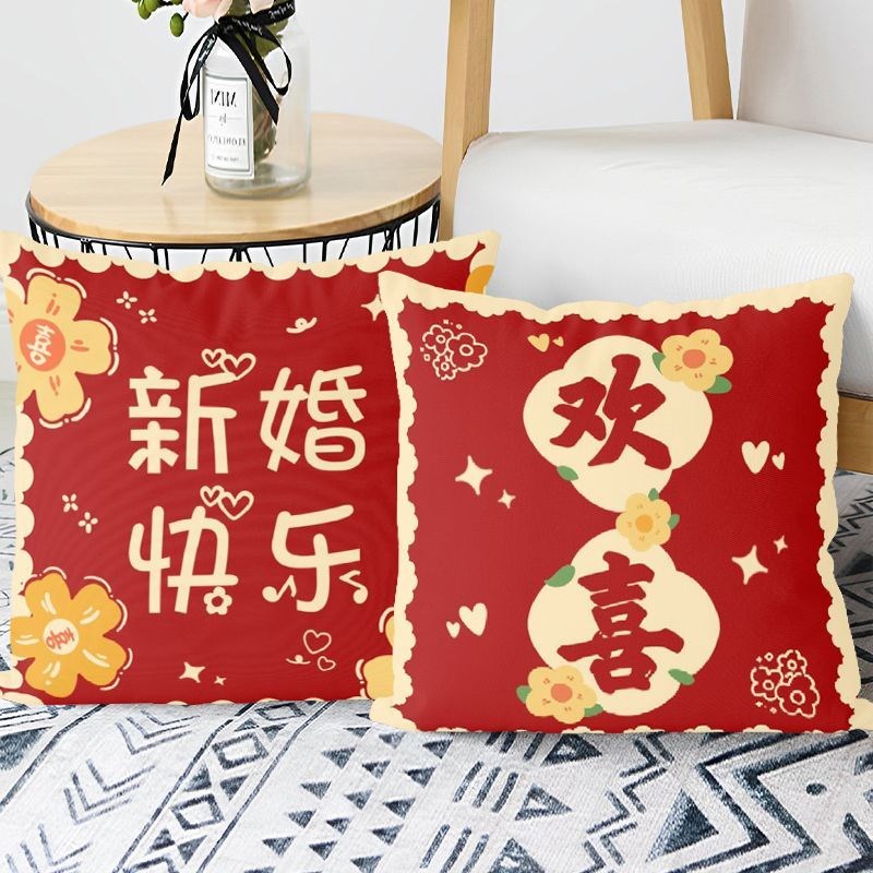 喜欢新婚快乐十字绣抱枕绣婚房自己刺绣花