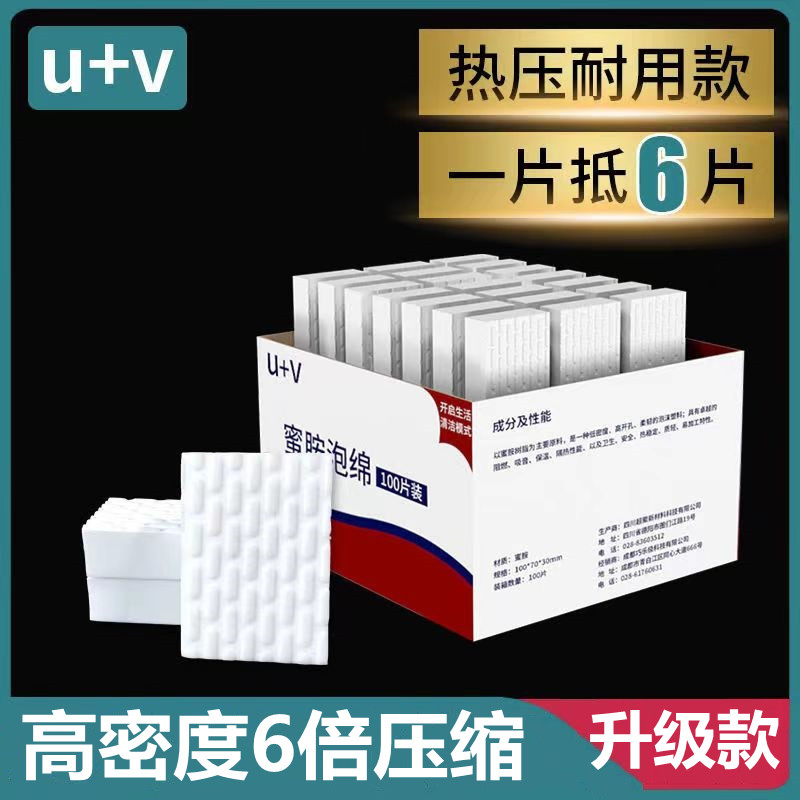 纳海绵魔力擦双面去污耐用密度洗碗清洁神奇魔术百洁布不掉渣