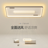 无叶风扇灯e吸顶灯简约现代客厅主灯创意卧室灯餐厅灯中山灯具