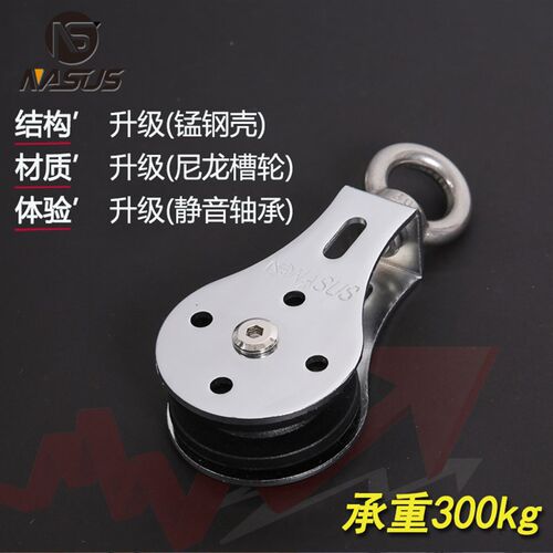 轴承起重滑轮吊轮静音吊轮健身轮声轮 牵引定滑轮钢丝绳滑轮