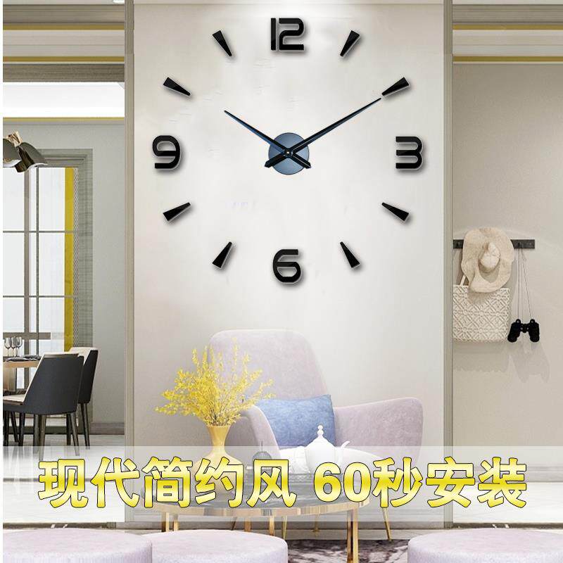 创意diy挂钟客厅时尚艺术免打孔钟表现代简约大气个性挂墙贴时钟