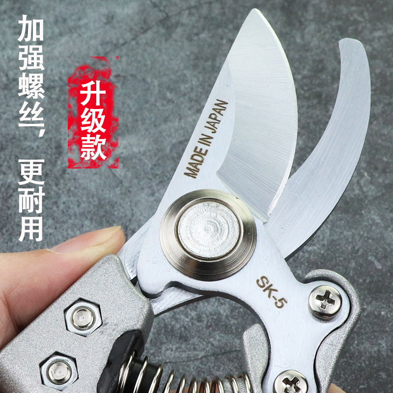 合金工艺树枝剪园艺修枝剪铝合金强力粗枝果树园林花艺工具剪