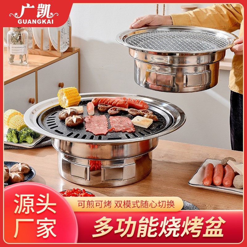 轻烟炉木炭圆形炉架户外商用韩式烤肉炉盆