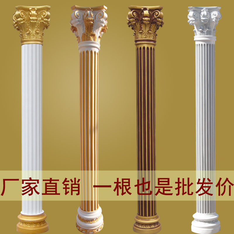 欧式罗马柱人造树脂垭口半圆形玻璃纤维室内罗马柱背景墙