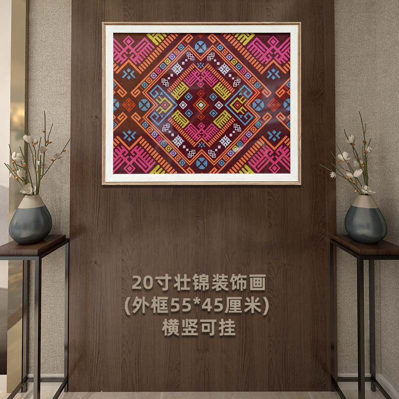广西民族文化特色壮锦画 壮族会议活动示画框刺绣挂画