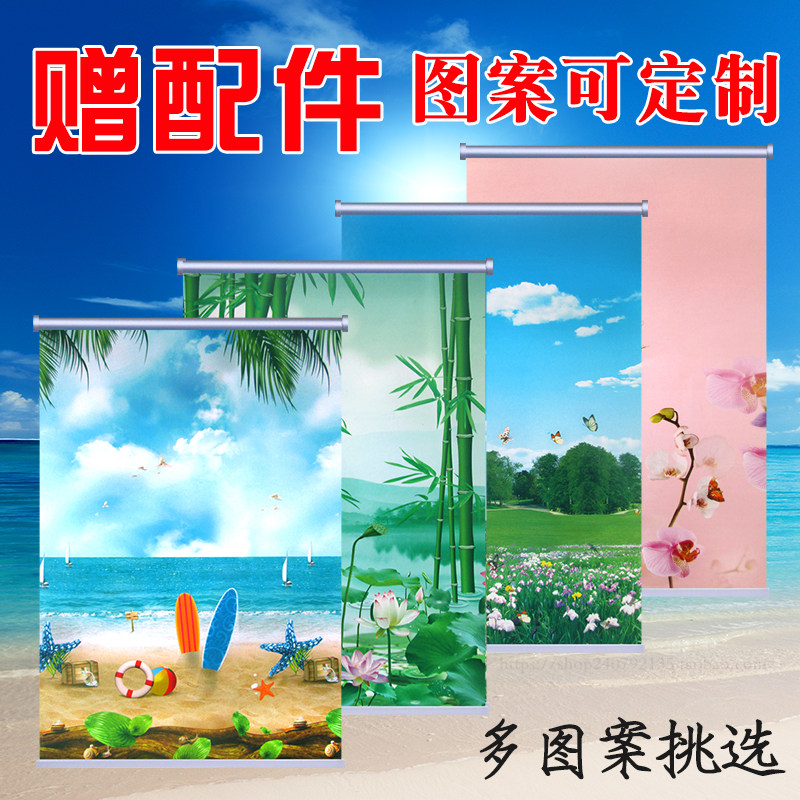 风景画遮光卷帘式窗帘定书厨房阳台浴室轴拉升降