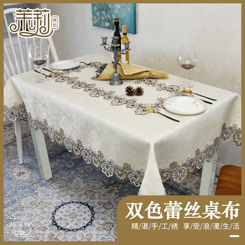 桌布桌旗茶桌台布方形桌布欧式镂空布艺蕾丝布长桌方桌