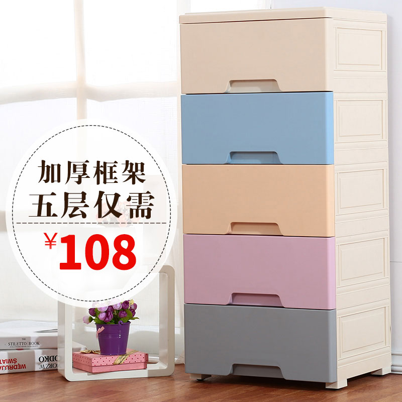 日式马卡龙色系七层屉式宝宝收纳柜 可叠加胶五斗柜 纳雅乐儿童衣