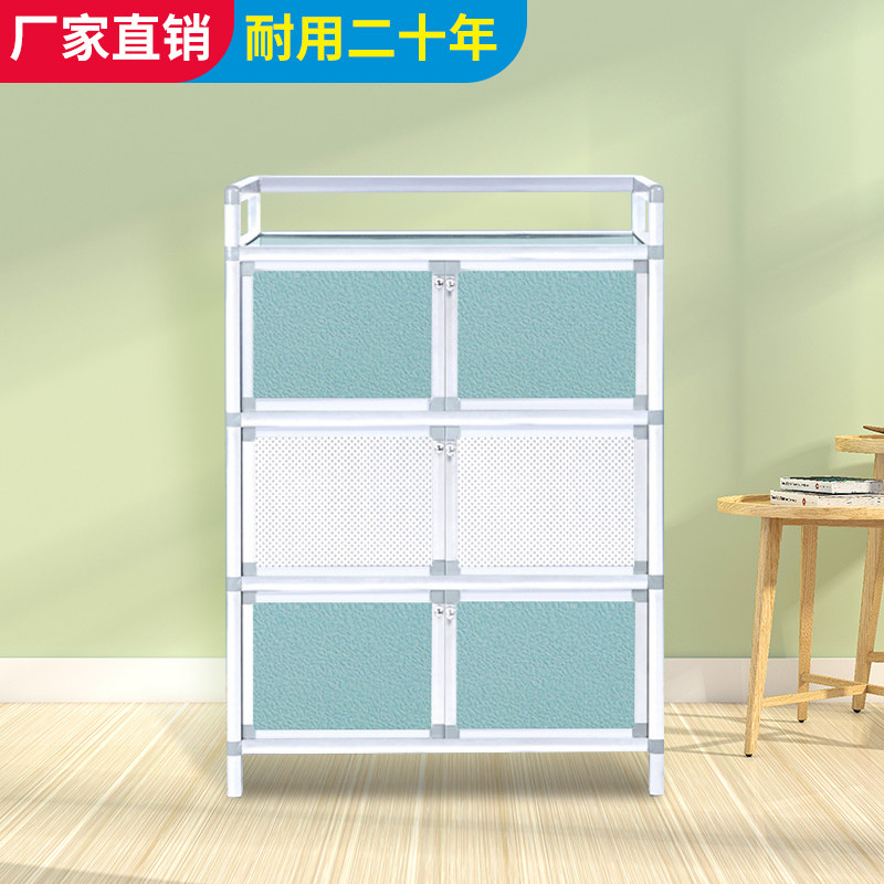 碗柜厨房柜简易组装多功能铝合金餐具收纳盒放柜储物柜门