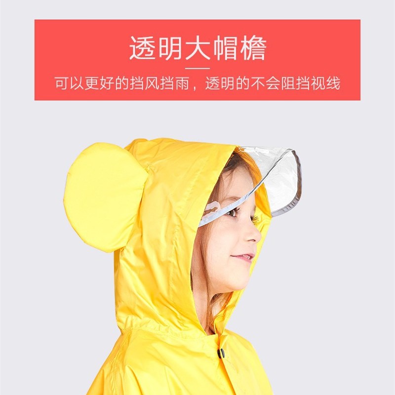 韩版儿童雨衣 男女童可爱斗篷雨披 宝宝雨衣 亲雨衣