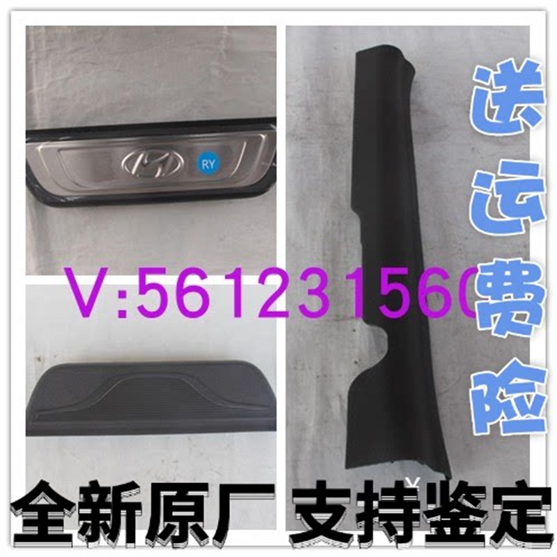 朗动车门前门槛条迎宾门槛压条亮饰板后门脚护板