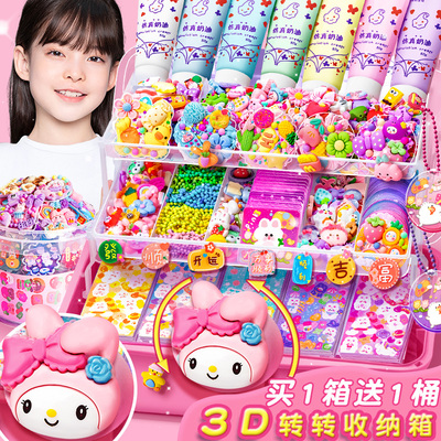 奶油胶咕卡套装儿童女孩玩具古卡手工y材料姑酷卡库卡贴画豪华版