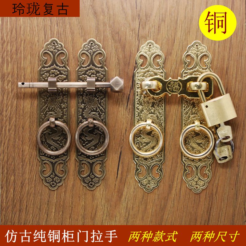中式柜门拉手门锁锁窗户插销全挂锁家具门锁顶开挂锁